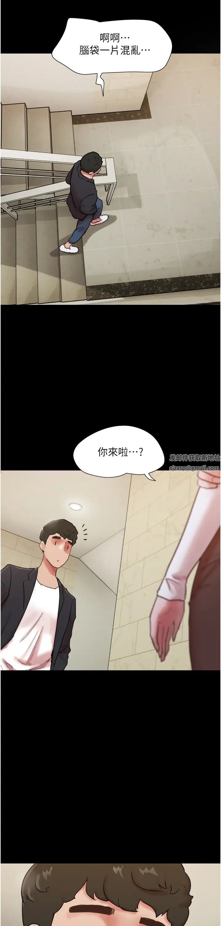 我的兵变女友第49话-你是不是在想她?