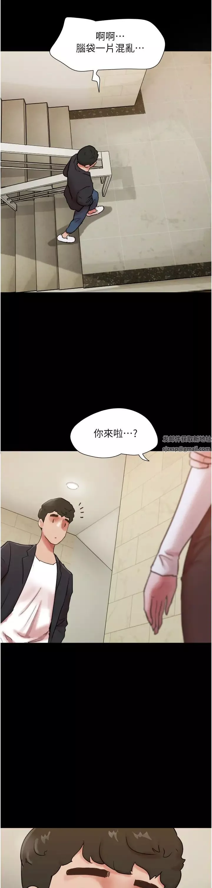 我的兵变女友-第49话-你是不是在想她? - 图片 48