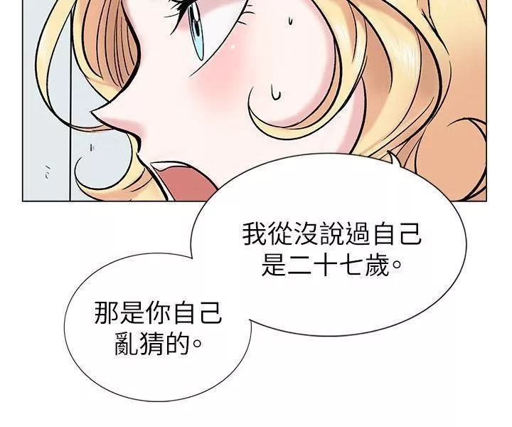 合理怀疑-第14话 - 图片 24