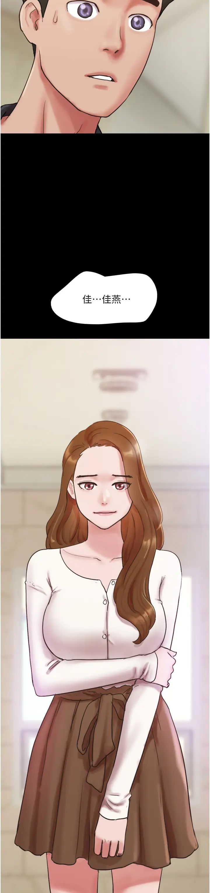 我的兵变女友第49话-你是不是在想她?