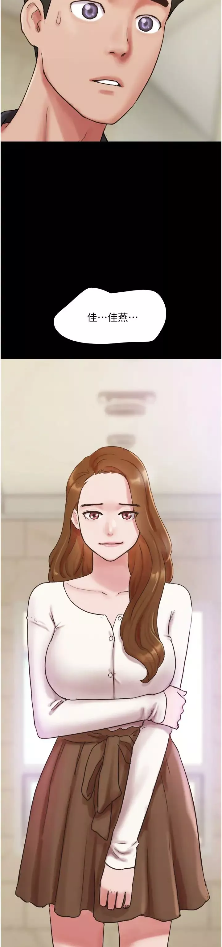 我的兵变女友-第49话-你是不是在想她? - 图片 49