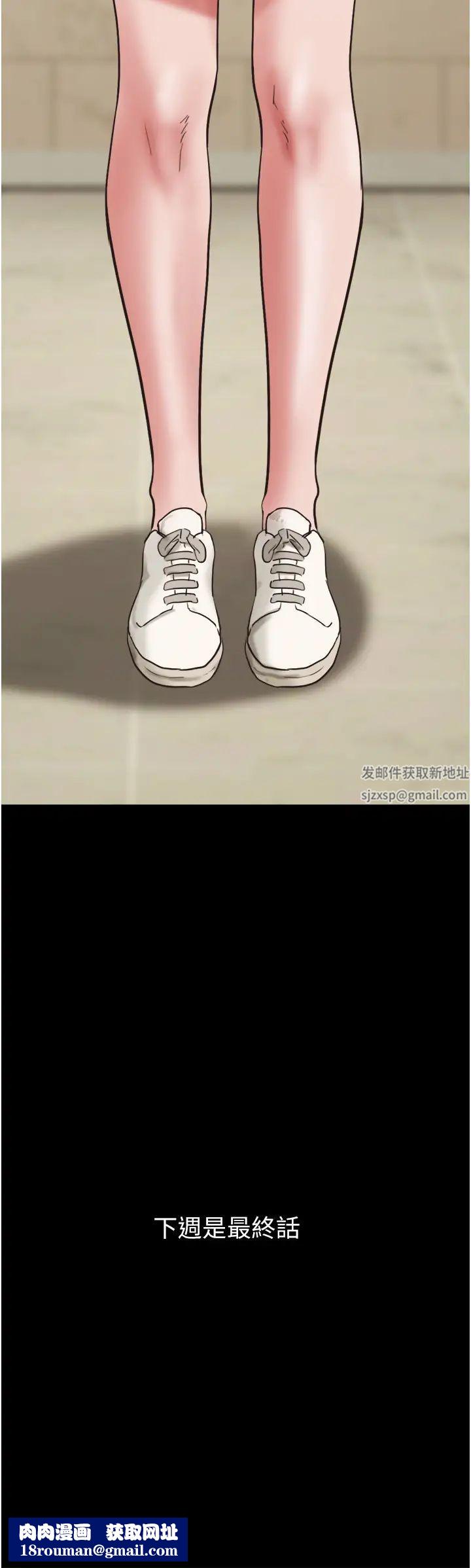 我的兵變女友第49話-你是不是在想她?