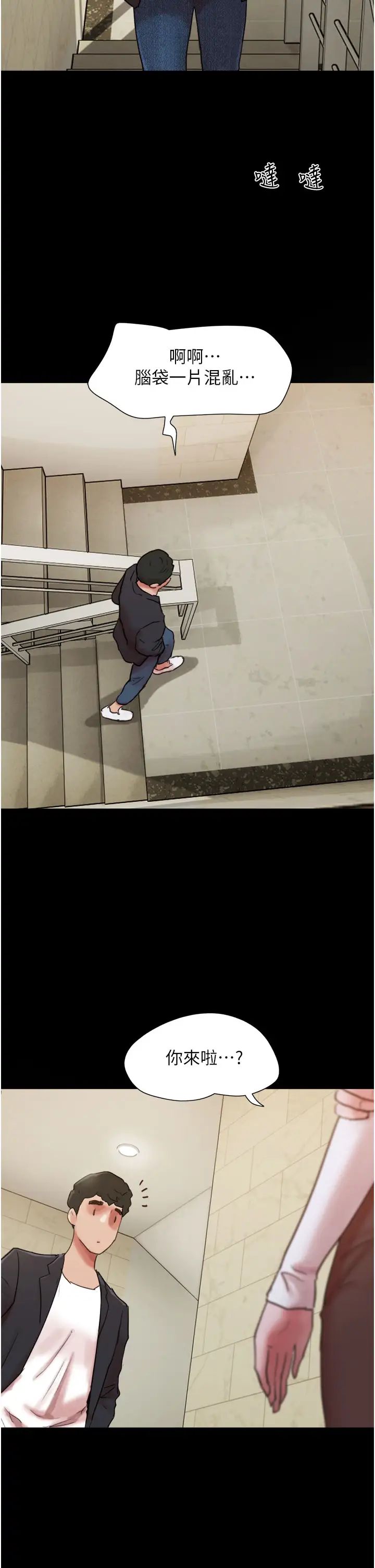 我的兵变女友第50话最终话-妳们俩都是我的