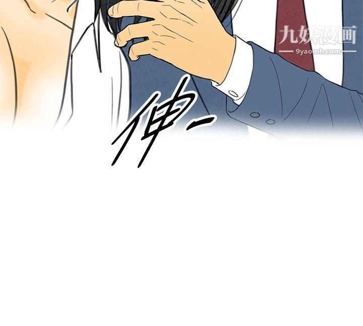 离婚报告书第5话-搭瞭10次公车的男人