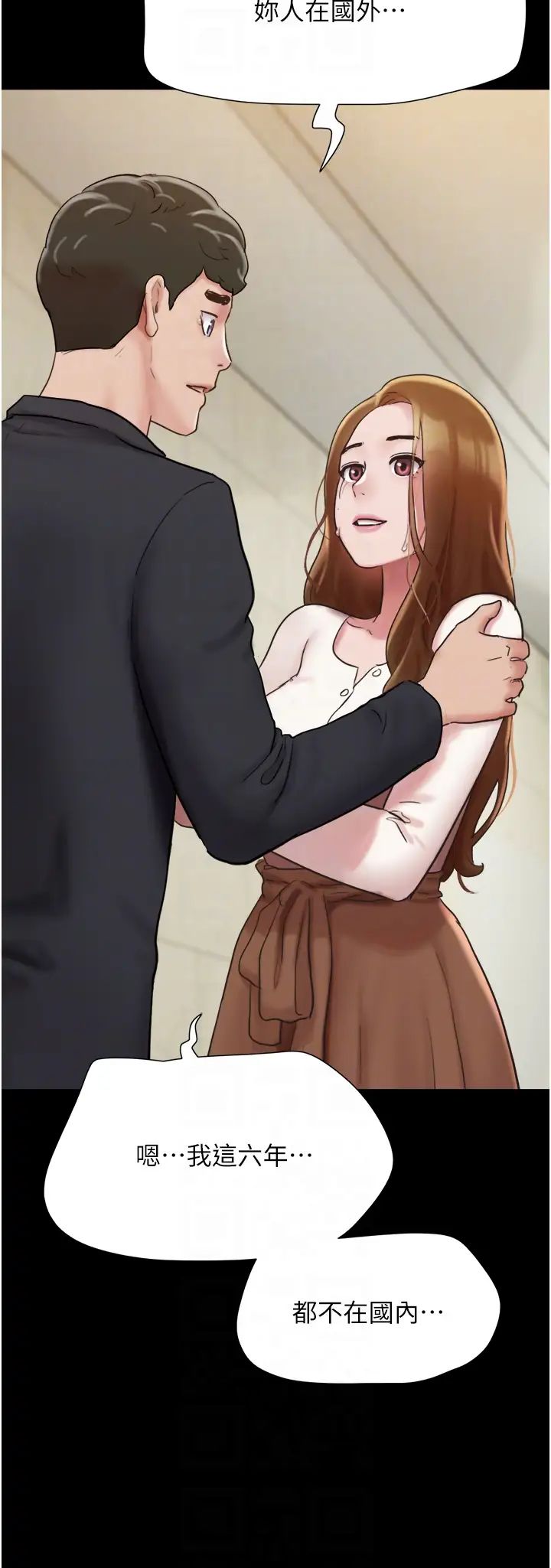 我的兵变女友第50话最终话-妳们俩都是我的