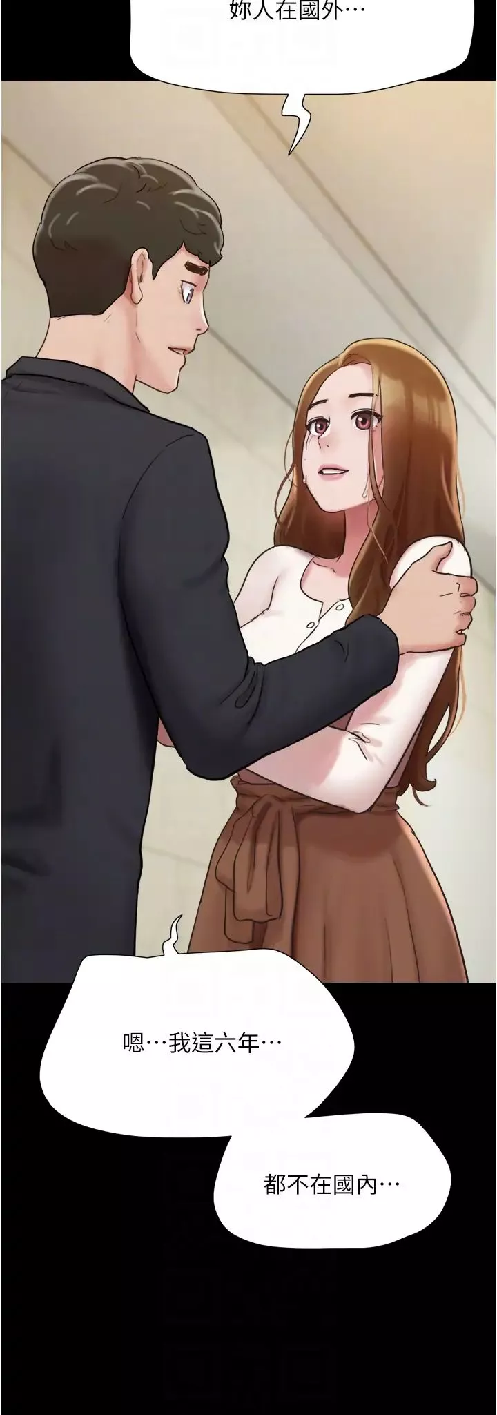 我的兵变女友-第50话最终话-妳们俩都是我的 - 图片 10