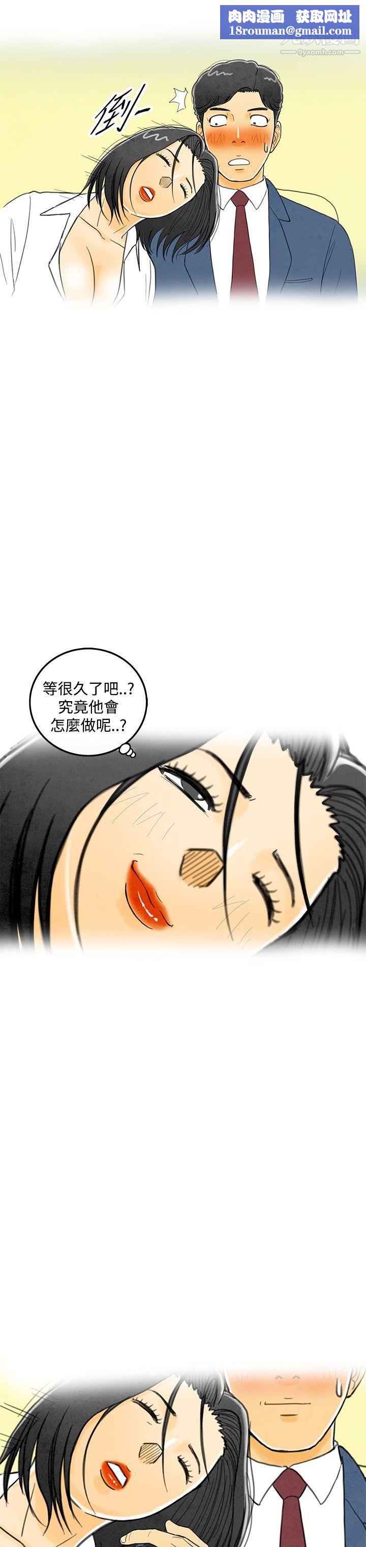 离婚报告书第6话-搭瞭10次公车的男人