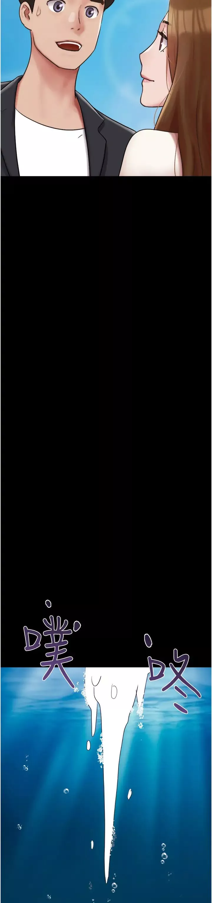 我的兵變女友第50話最終話-妳們倆都是我的