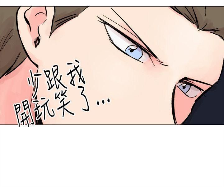 合理怀疑第15话