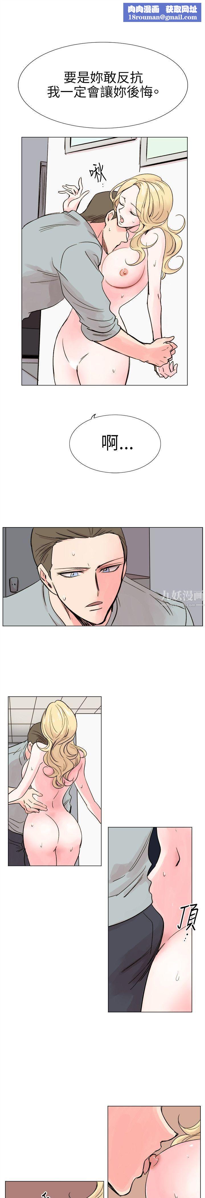 合理怀疑第15话