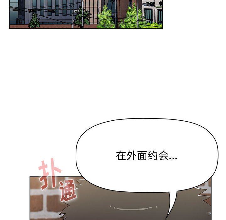 小孩子才做选择第38话