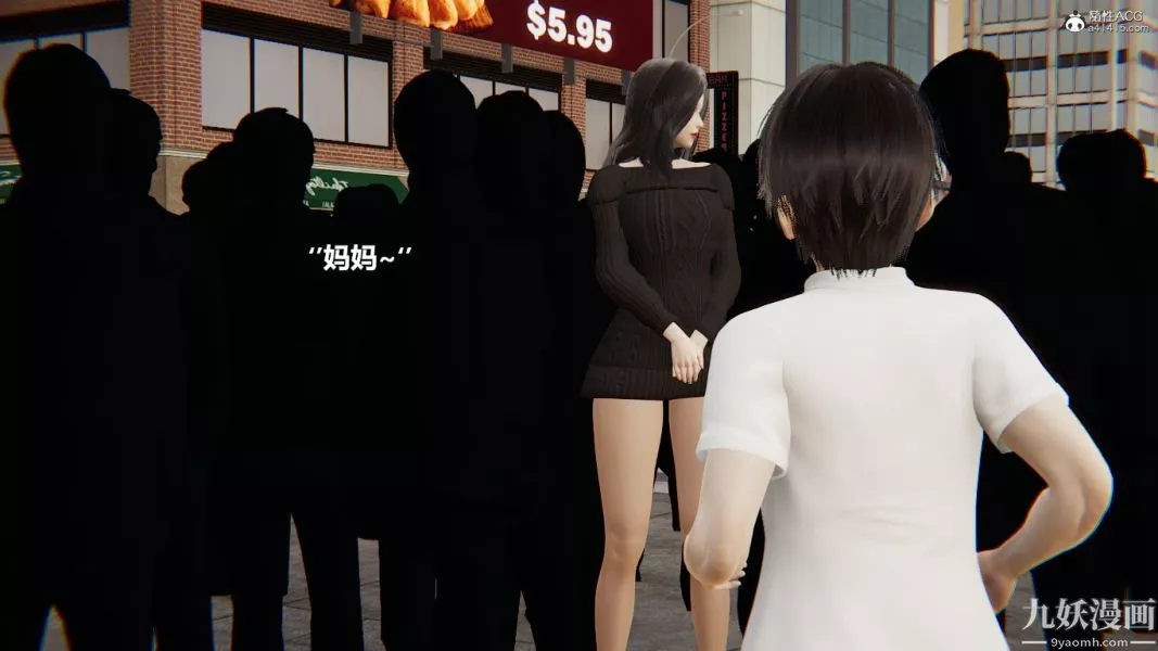 [3D]催眠01-02[完]-第01章【第01话】 - 图片 4