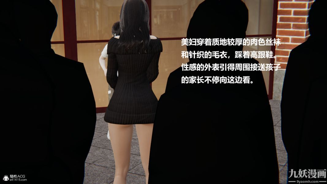 [3D]催眠01-02[完]第01章【第01話】