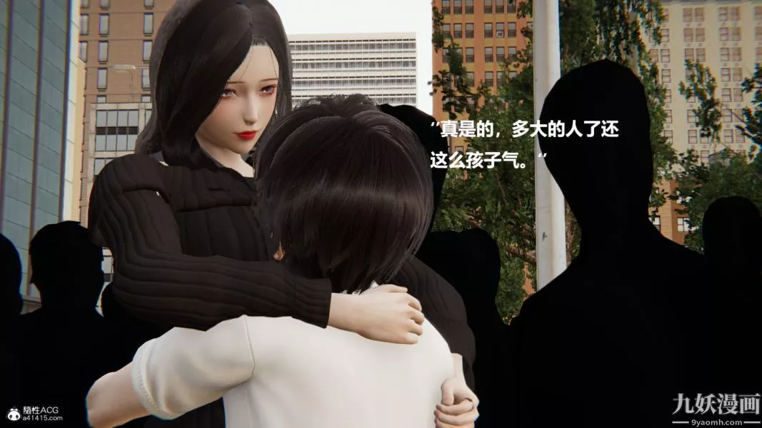 [3D]催眠01-02[完]-第01章【第01话】 - 图片 7