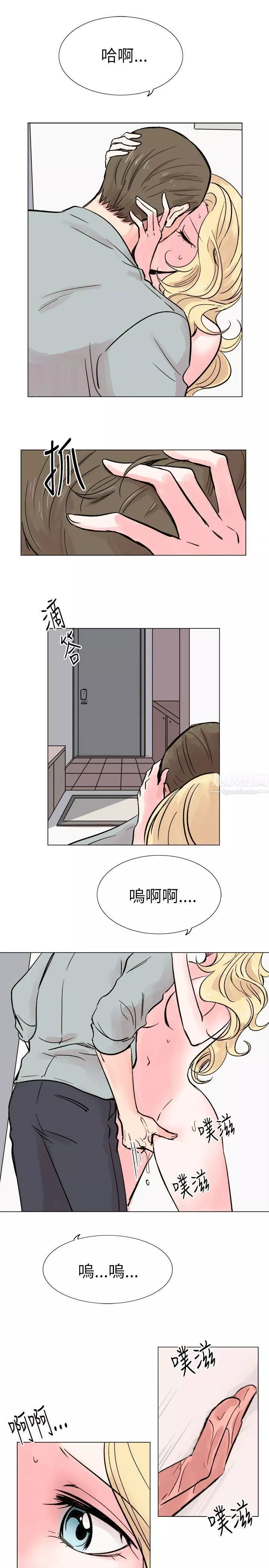 合理怀疑-第15话 - 图片 23