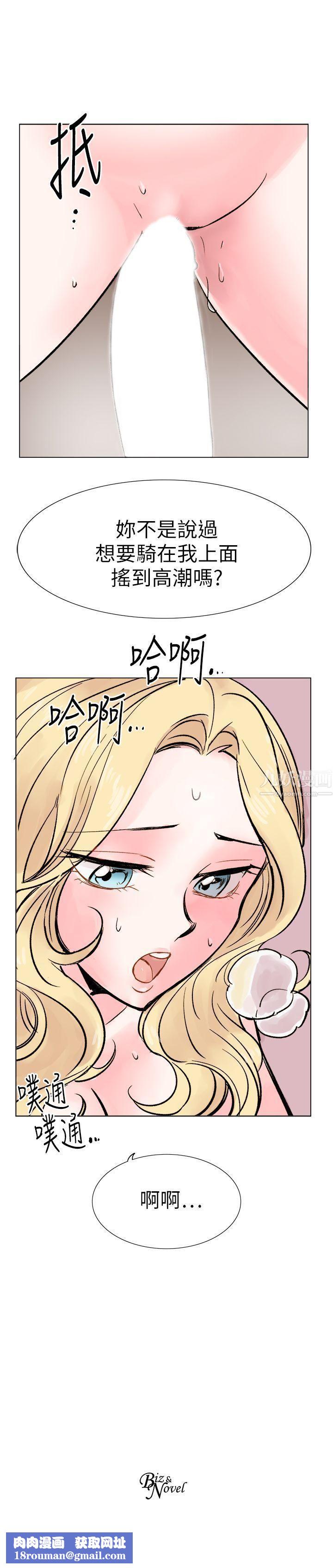 合理怀疑第15话