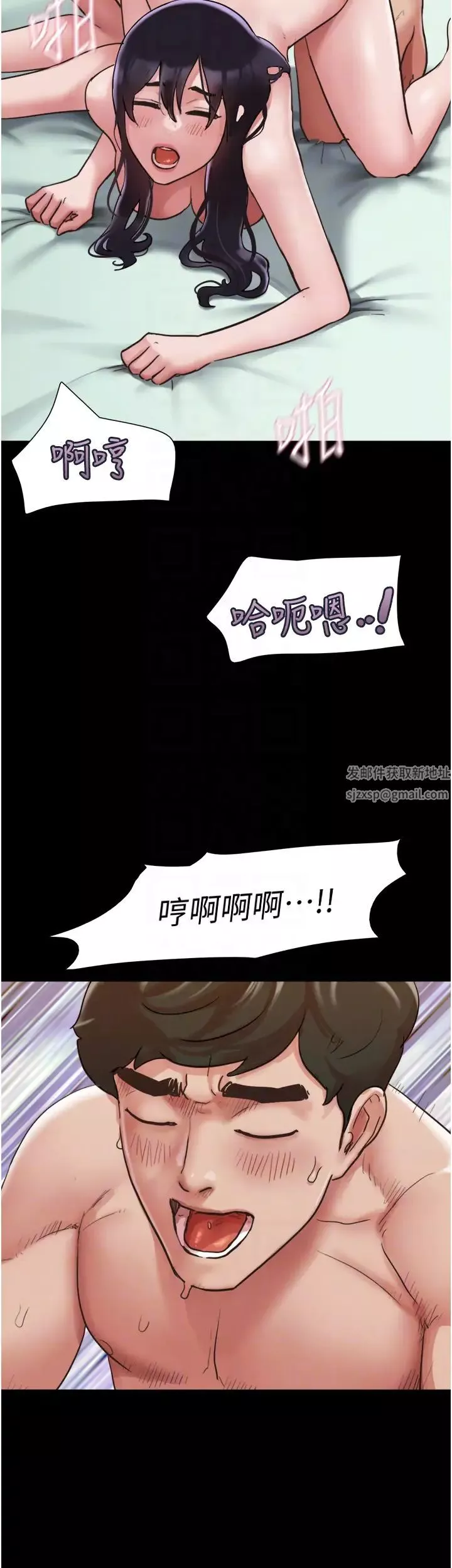 我的兵變女友第50話最終話-妳們倆都是我的