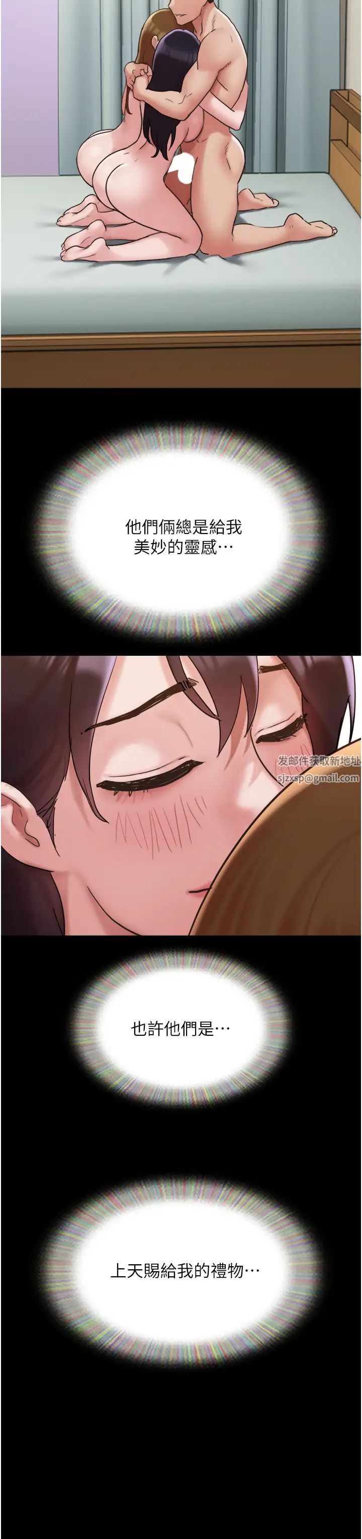 我的兵变女友第50话最终话-妳们俩都是我的