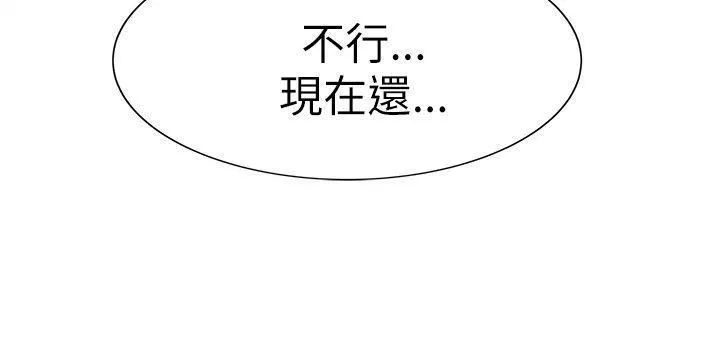 合理懷疑第16話
