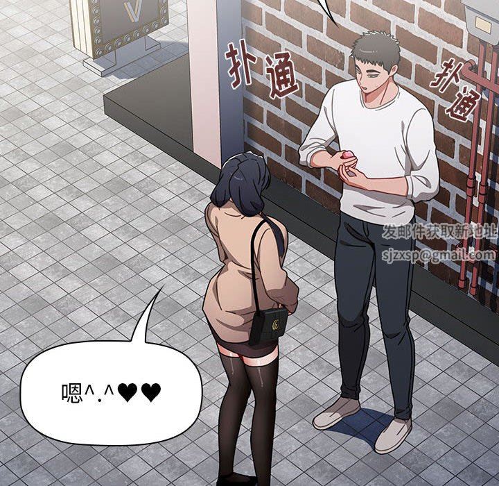 [3D]催眠01-02[完]第01章【第01话】