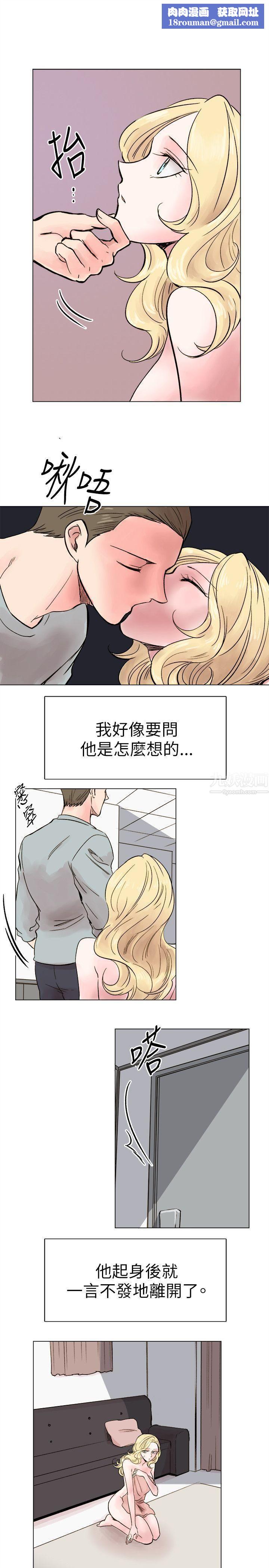 合理怀疑第16话