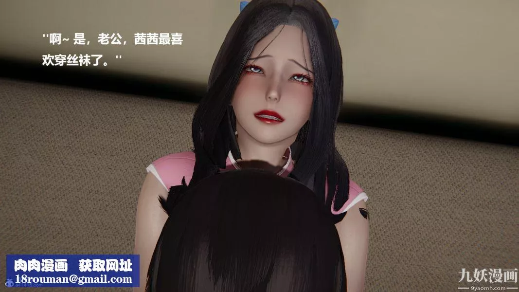 [3D]催眠01-02[完]第01章【第01話】