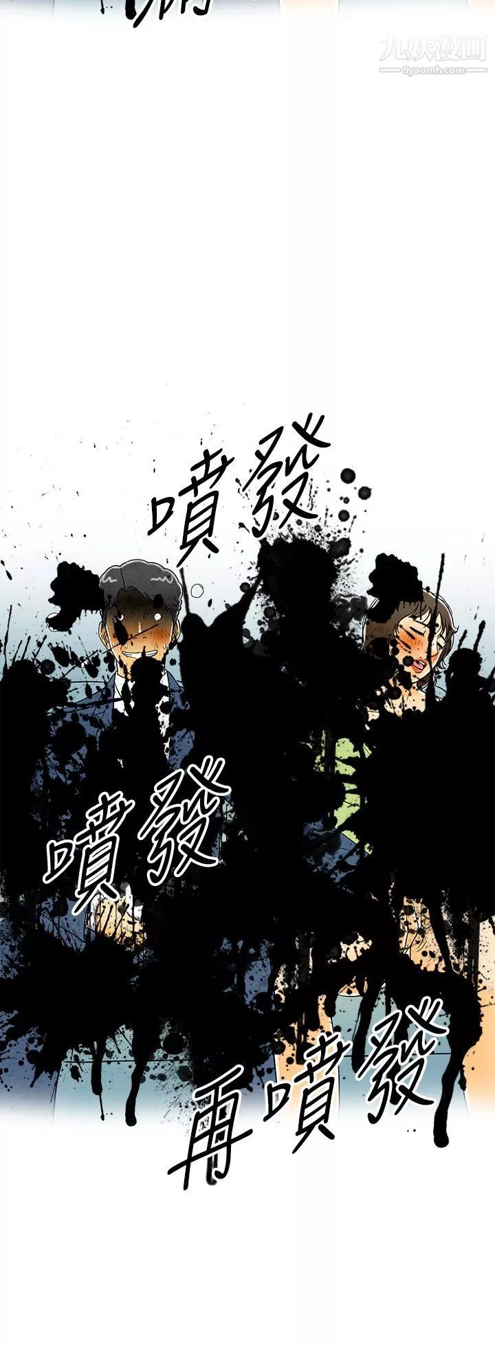 離婚報告書第6話-搭瞭10次公車的男人