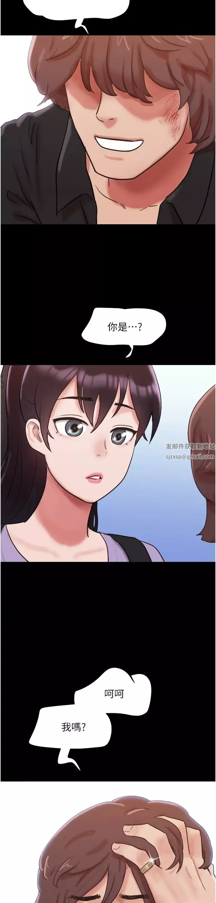 我的兵变女友-第50话最终话-妳们俩都是我的 - 图片 49