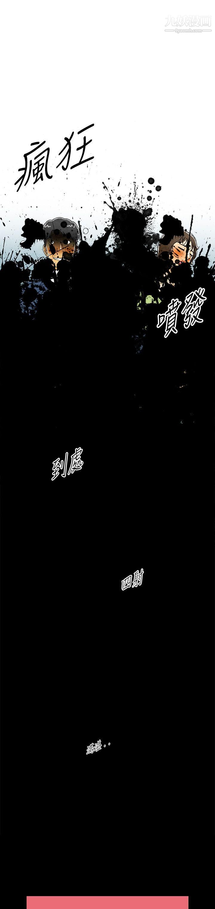 离婚报告书第6话-搭瞭10次公车的男人