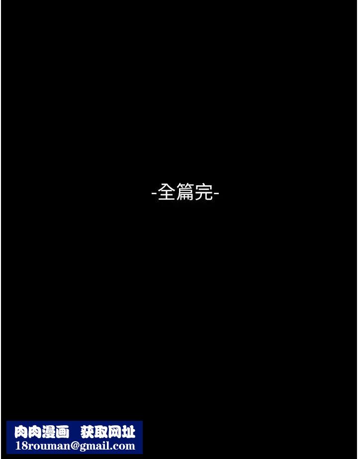 我的兵变女友第50话最终话-妳们俩都是我的