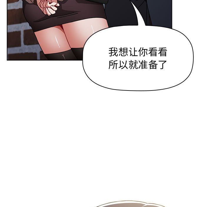 小孩子才做选择第39话