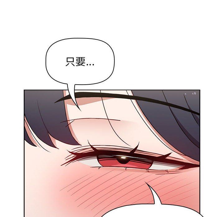 小孩子才做选择第39话