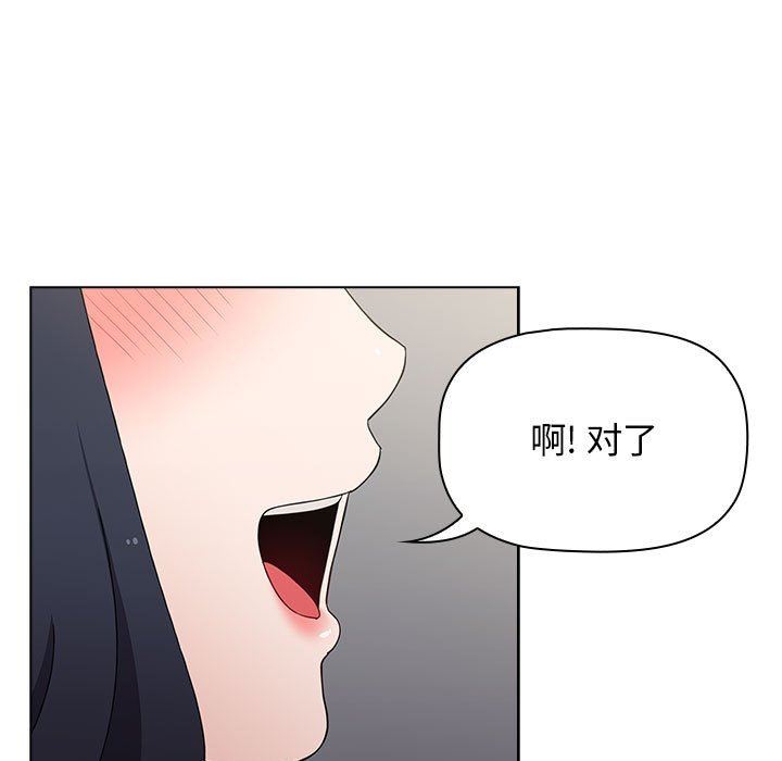 小孩子才做选择第39话