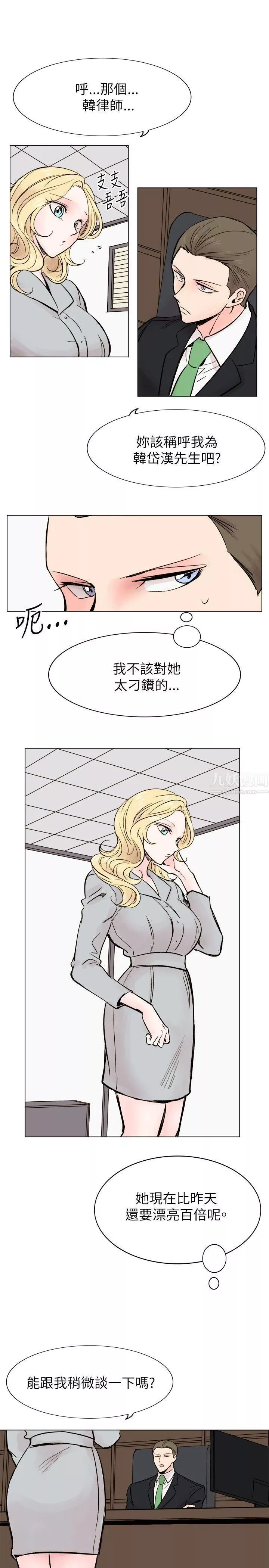合理怀疑-最终话 - 图片 3