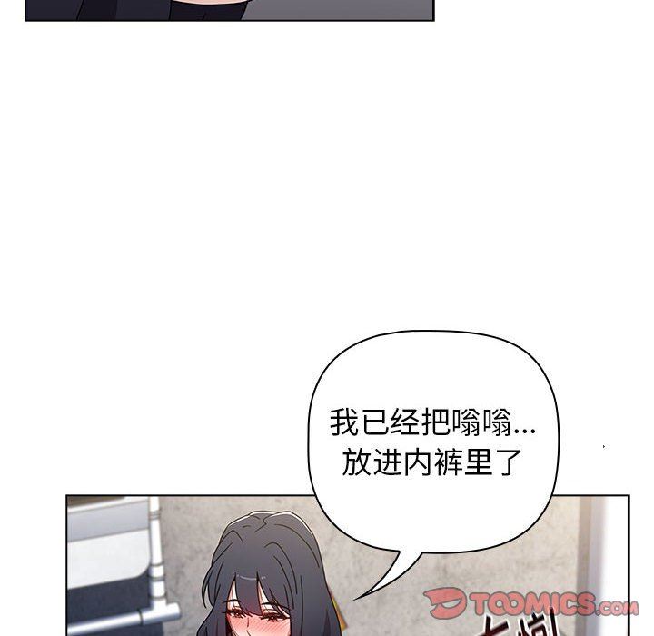 小孩子才做选择第39话