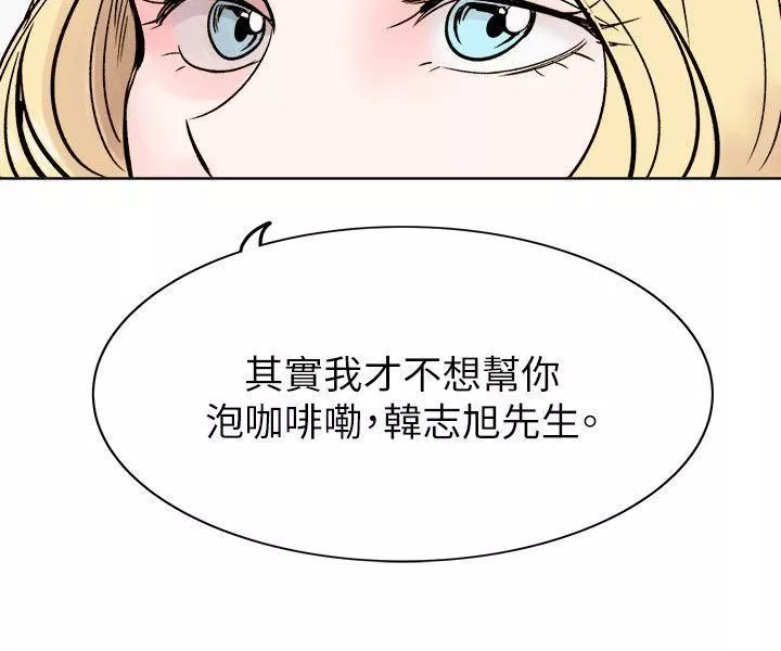 合理怀疑-最终话 - 图片 11