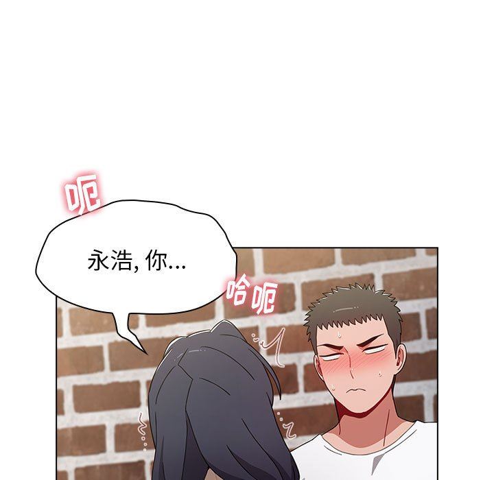 小孩子才做选择第39话