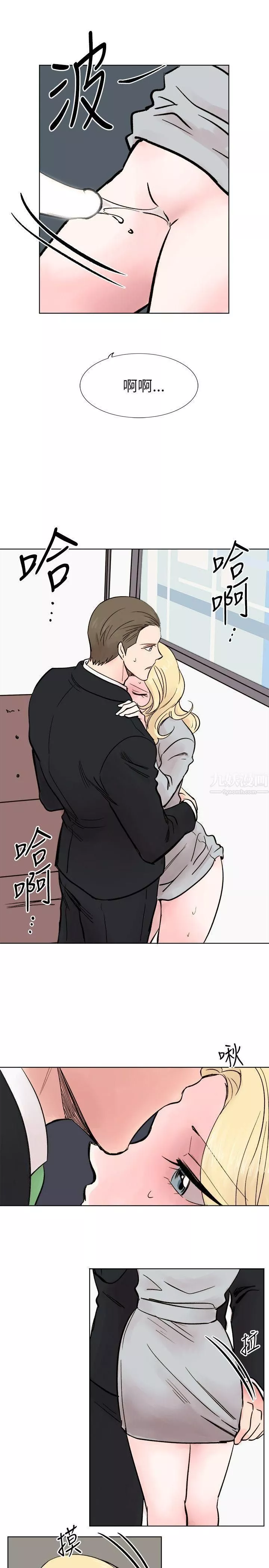 合理懷疑最終話