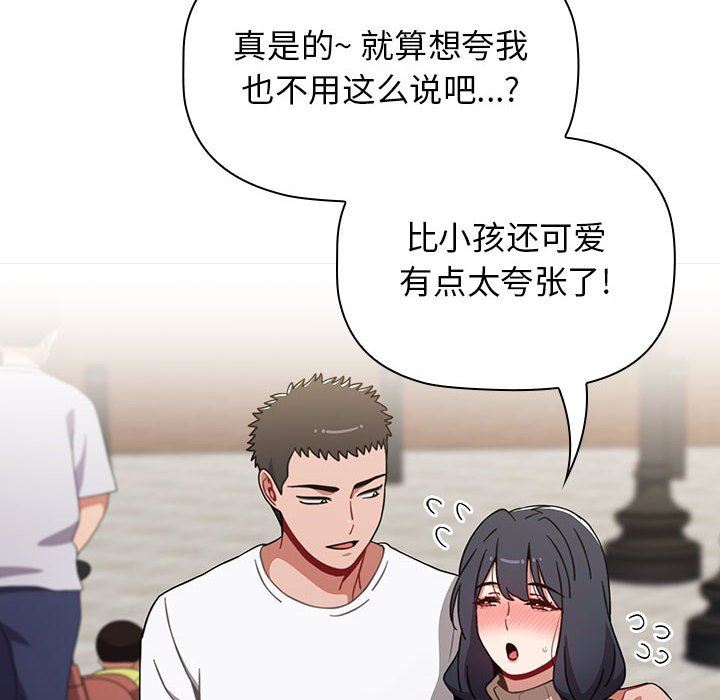 小孩子才做选择第39话