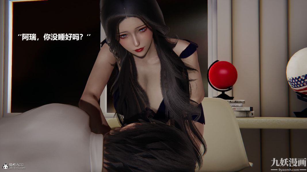 [3D]催眠01-02[完]第01章【第03話】