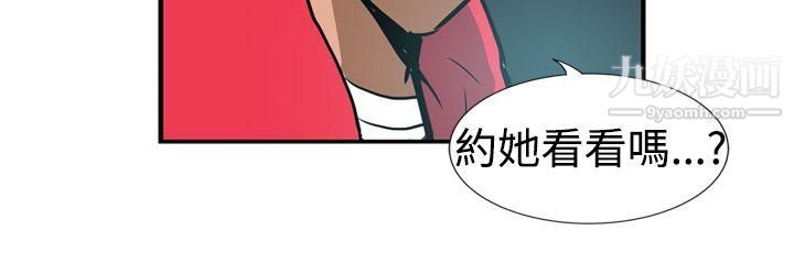 哪里坏坏Ep.1-休假1