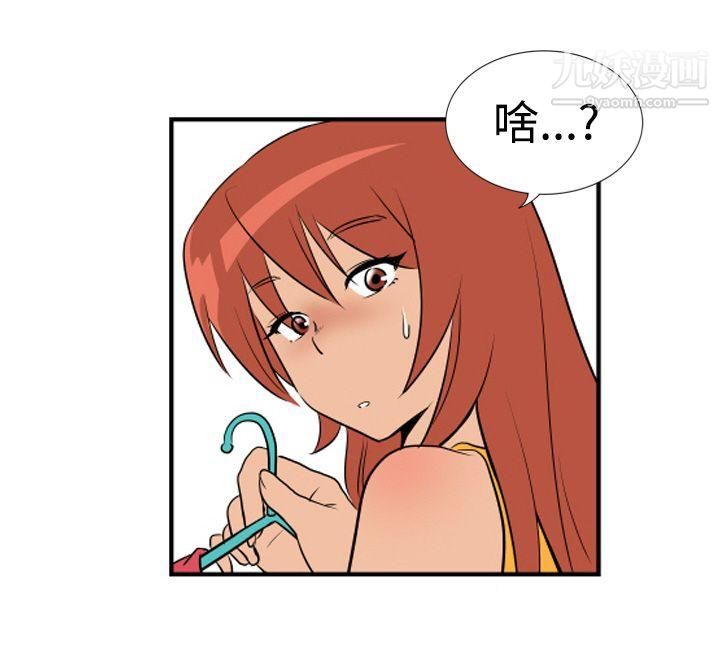 哪里坏坏Ep.1-休假2