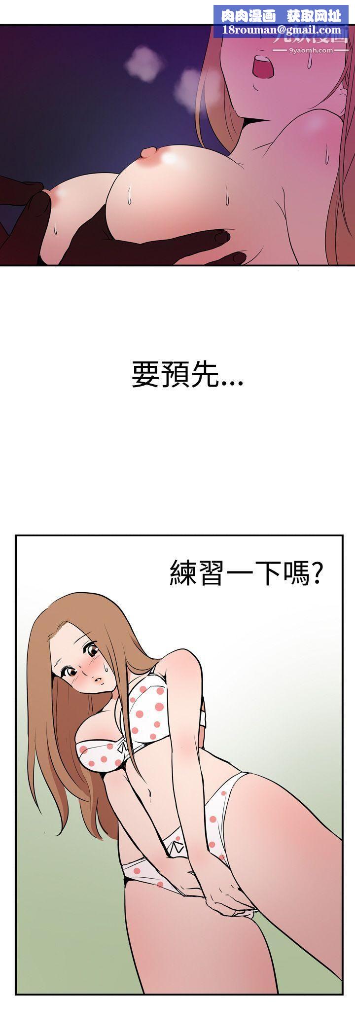 哪里坏坏Ep.1-休假2