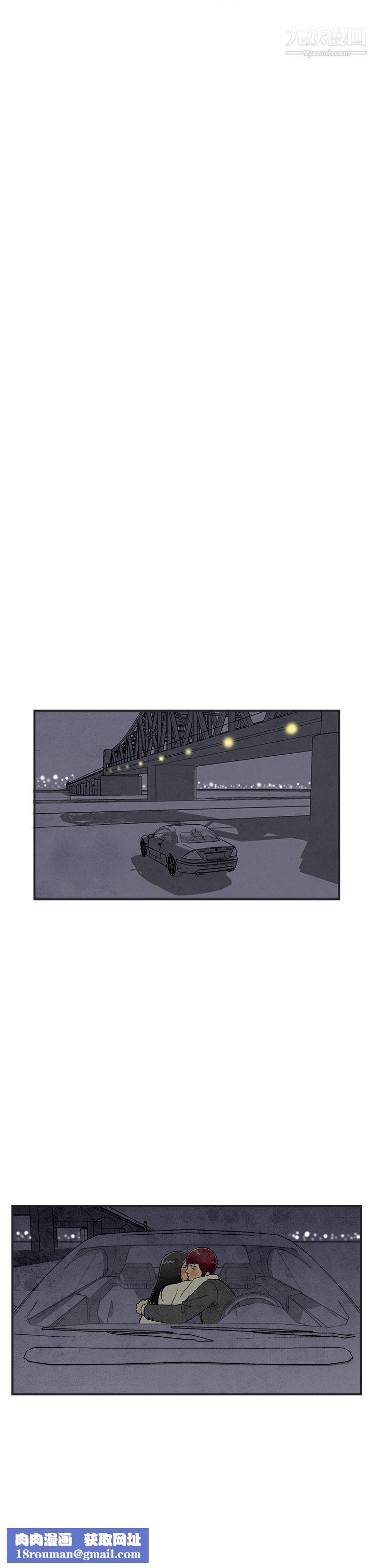 离婚报告书第9话-喜爱变性人的老公