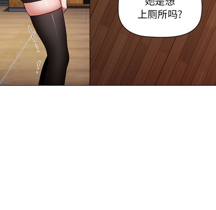 小孩子才做选择第39话