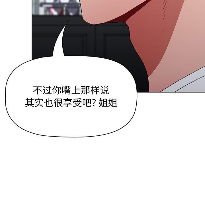 小孩子才做选择第39话