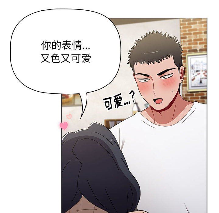 小孩子才做选择第39话