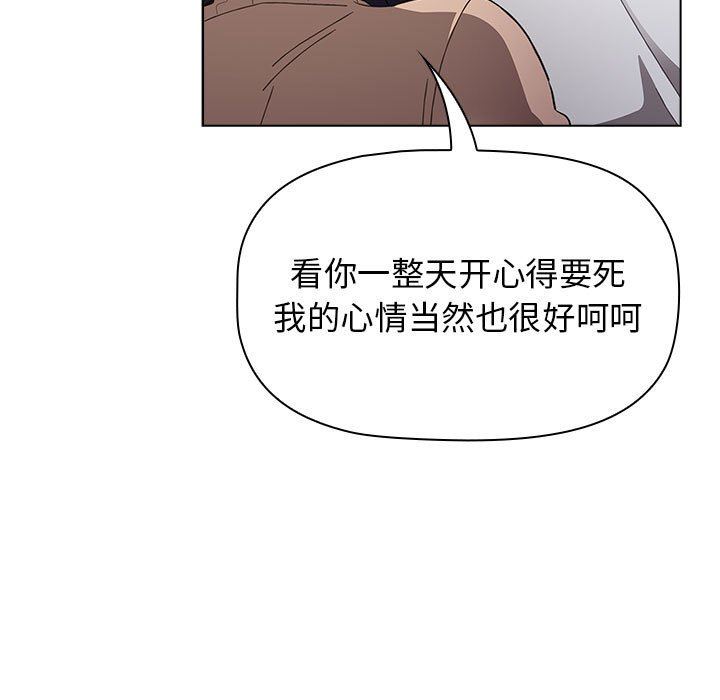 小孩子才做选择第39话