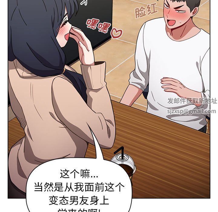 小孩子才做选择第39话