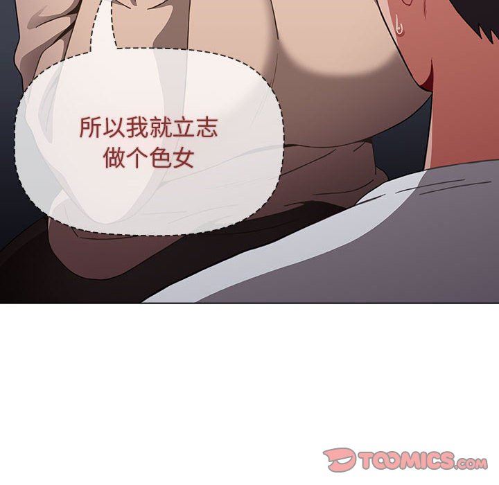 小孩子才做选择第39话